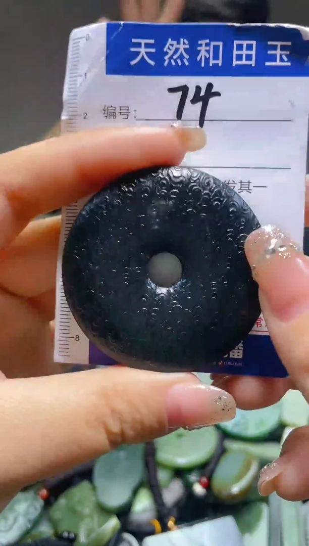 颈饰未镶嵌和田玉74