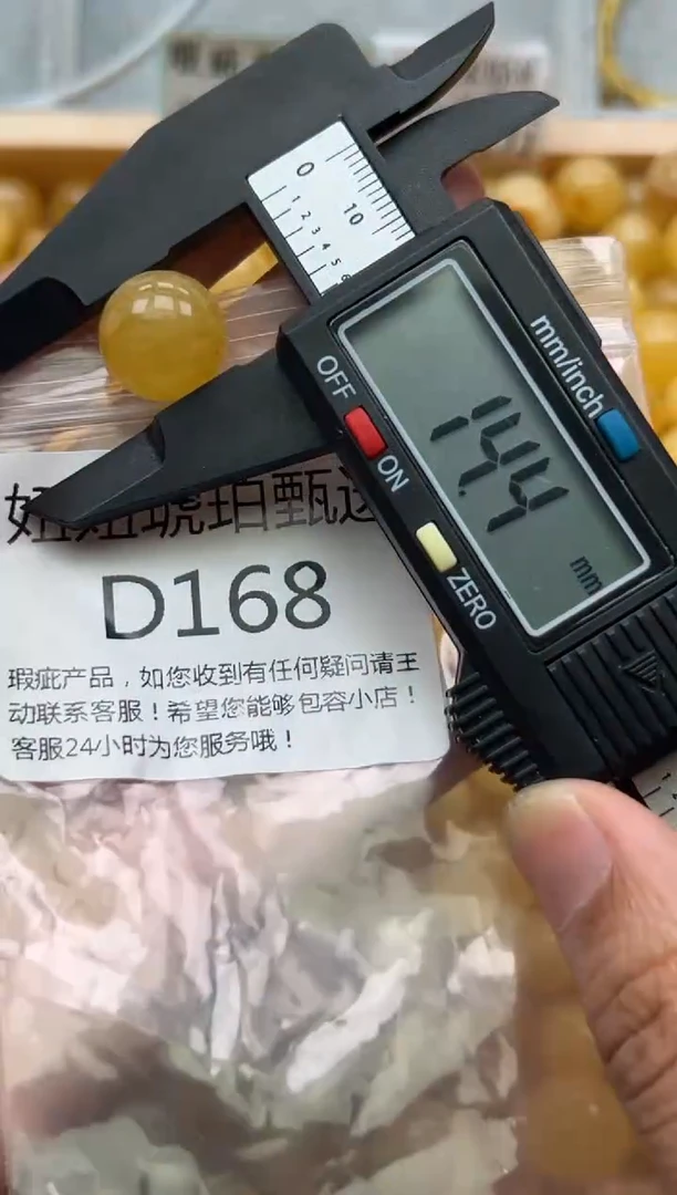 未镶嵌琥珀裸石蜜蜡珠子带瑕疵 假一赔万