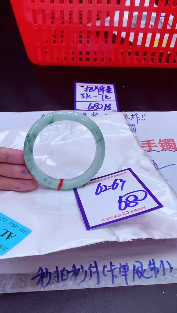 未镶嵌手镯翡翠11111111