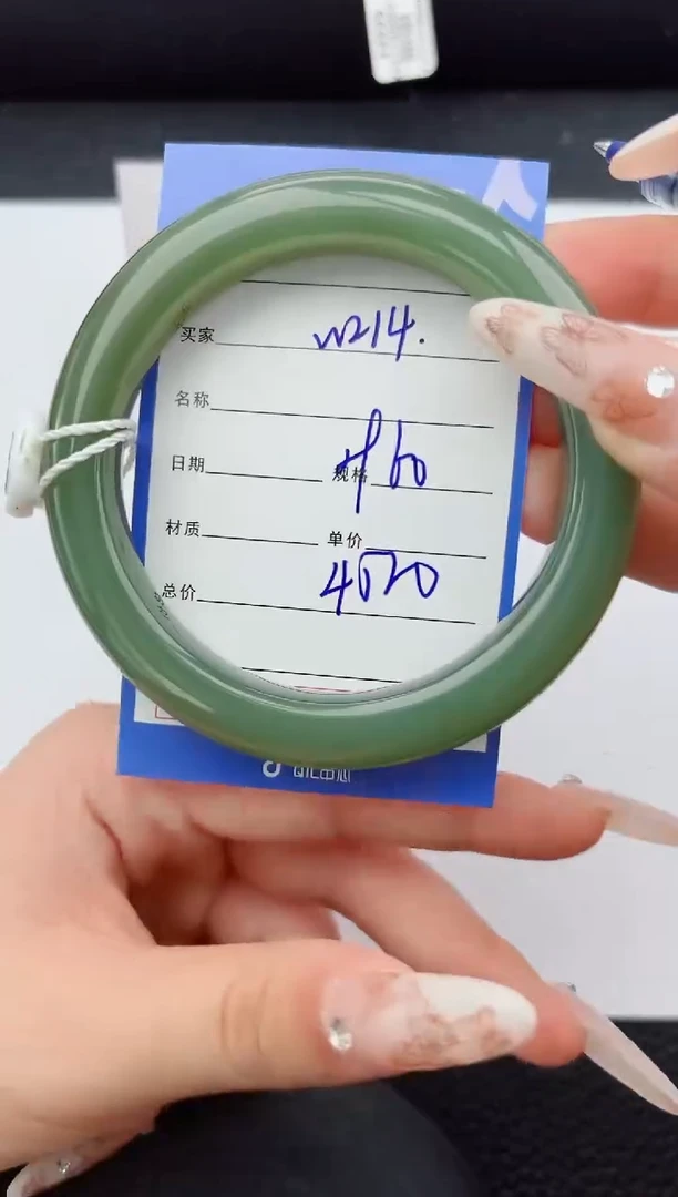 未镶嵌手镯和田玉214嗨购微色差T8