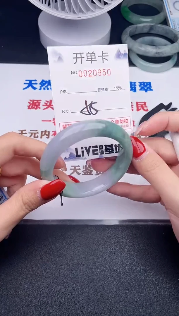 未镶嵌手镯翡翠50