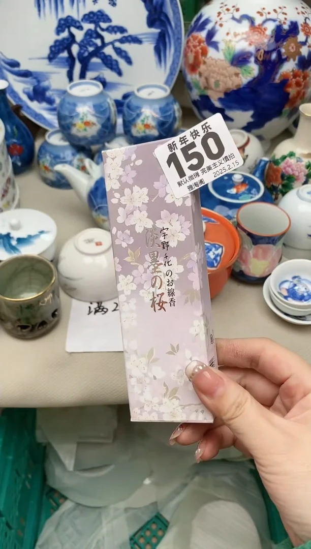 【闪购商品】瓷片150 雅淘阁欢迎您的光临
