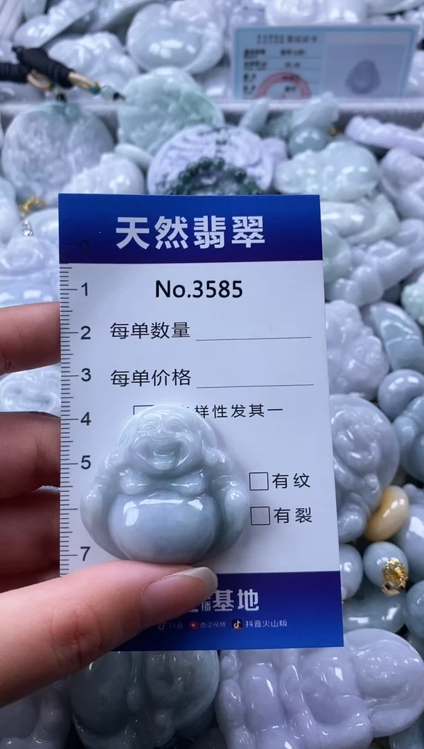 翡翠未镶嵌颈饰缅甸A货翡翠3585