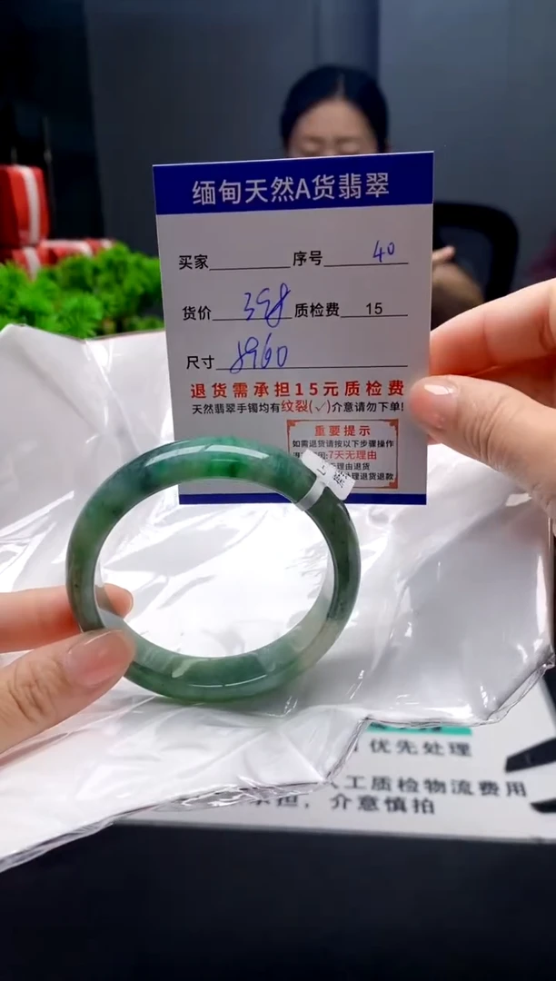 未镶嵌手镯翡翠40缅甸天然A货翡翠需包容瑕疵，介意慎拍