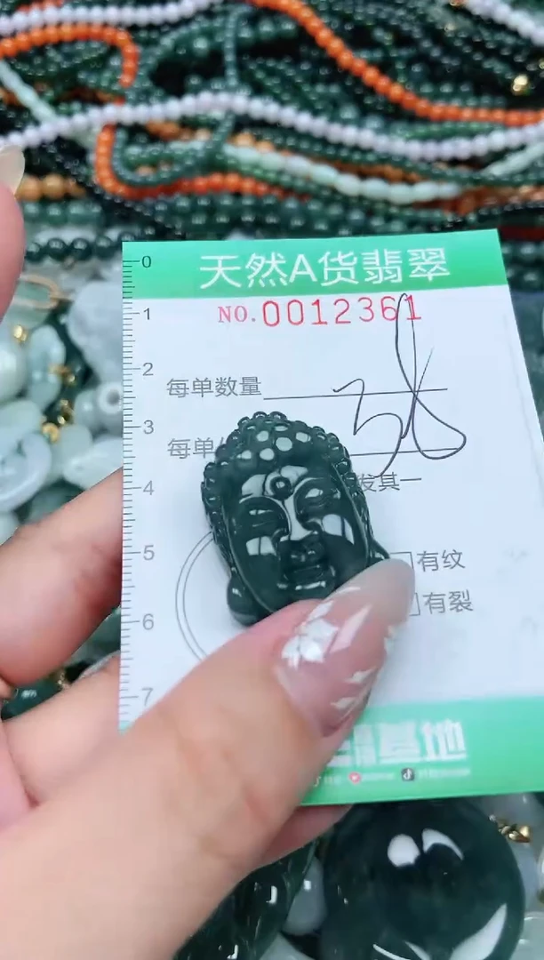 颈饰未镶嵌翡翠翡翠