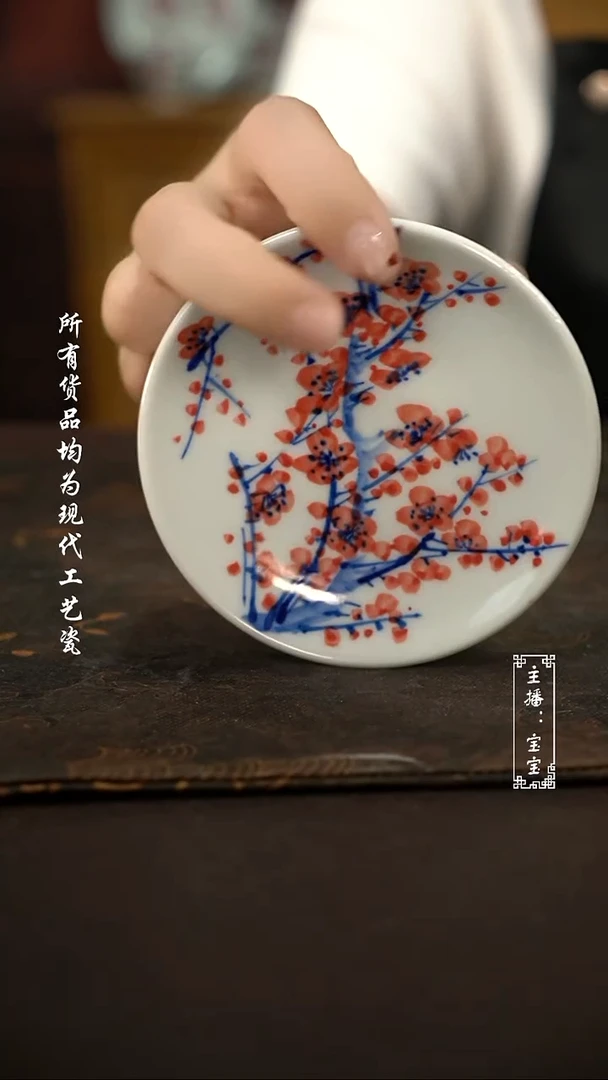 微瑕福利现代瓷 柴 红梅 杯垫8cm