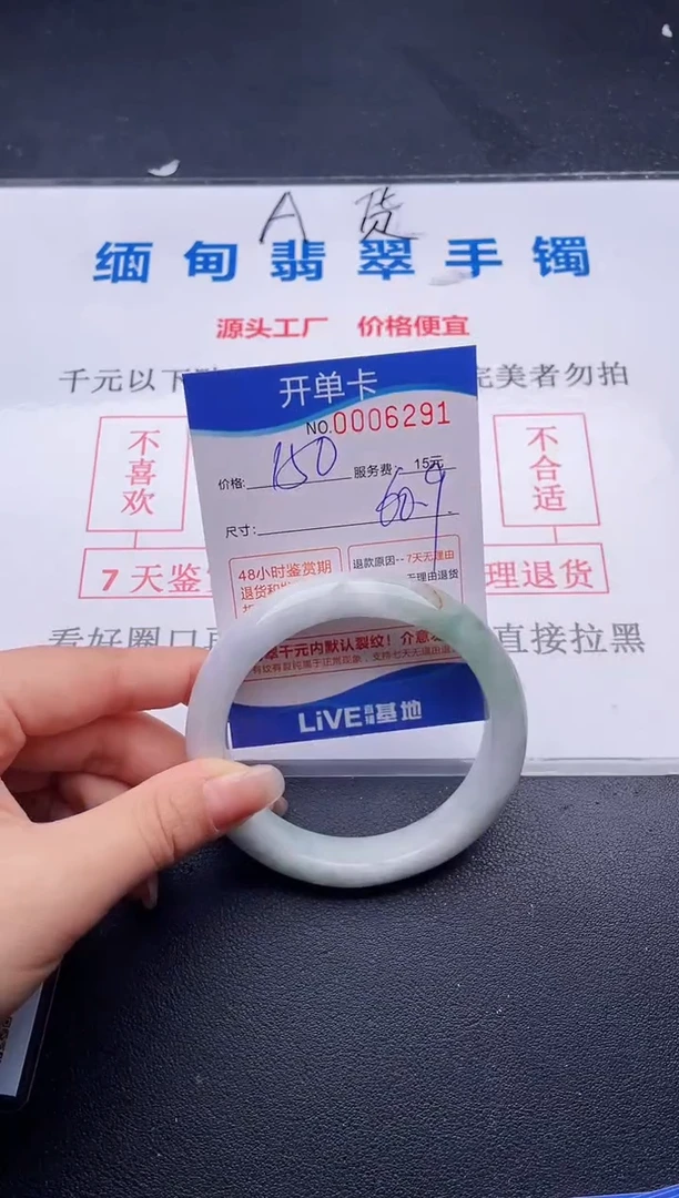 91拍哪个图片就是发哪个