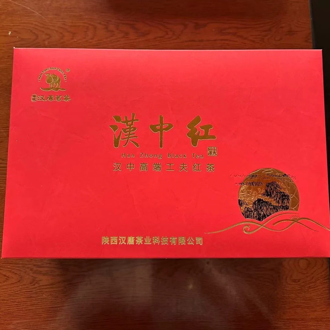 汉中红礼盒装陶瓷罐红茶特级年货茶叶礼盒罐装新茶红茶送礼红茶叶