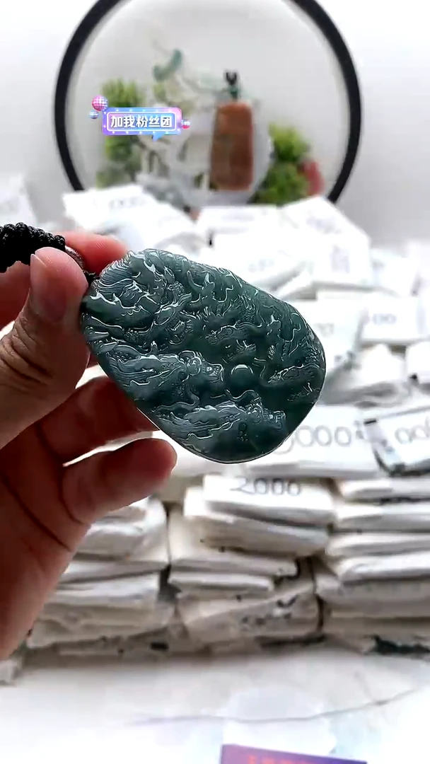 颈饰未镶嵌翡翠九龙2