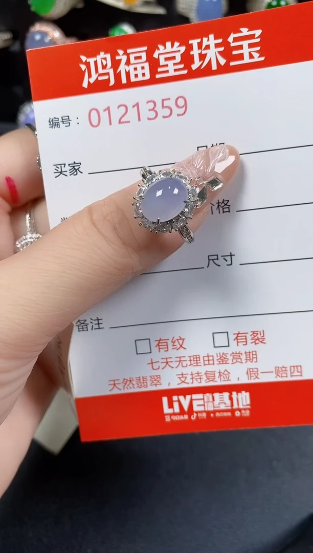 翡翠戒指银S925镶嵌1359