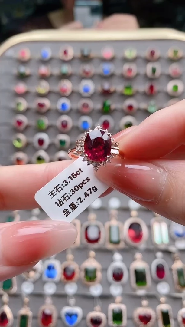 【闪购商品】碧玺戒指18K金镶嵌3.15克拉