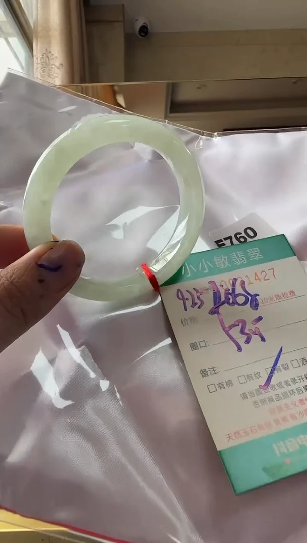 未镶嵌手镯翡翠A货手镯