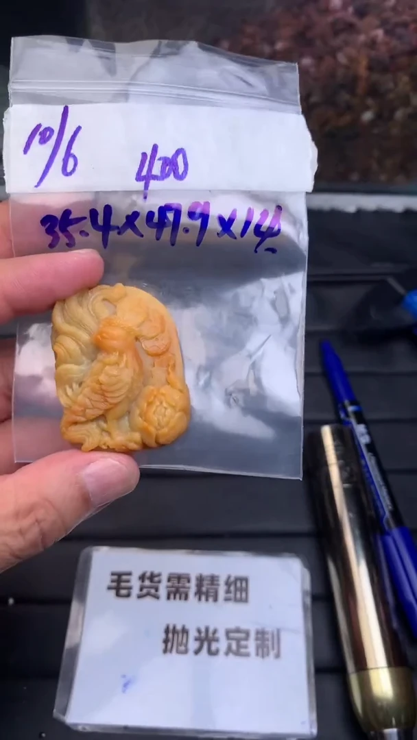 定制翡翠未镶嵌毛货需抛光多样性拍一发一