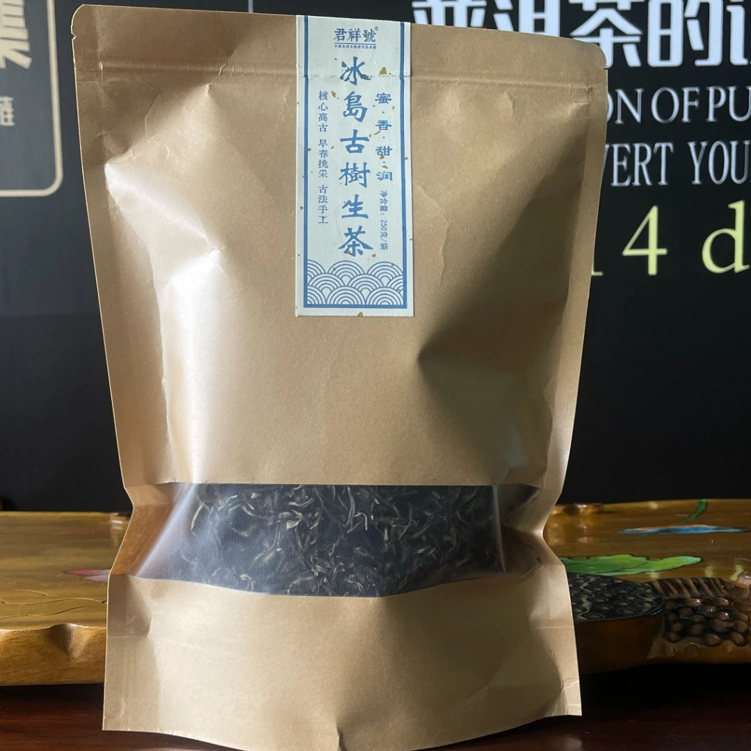 【杨嬢嬢专属】定升号 冰岛糯伍 散茶生茶 250g