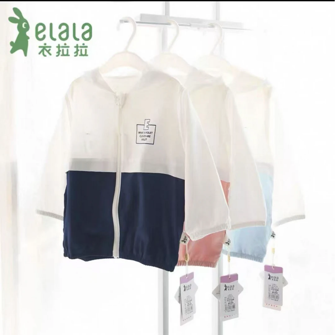 爆款！拉拉男女宝【盛夏之约】超薄透气UPF50+夏款防晒衣