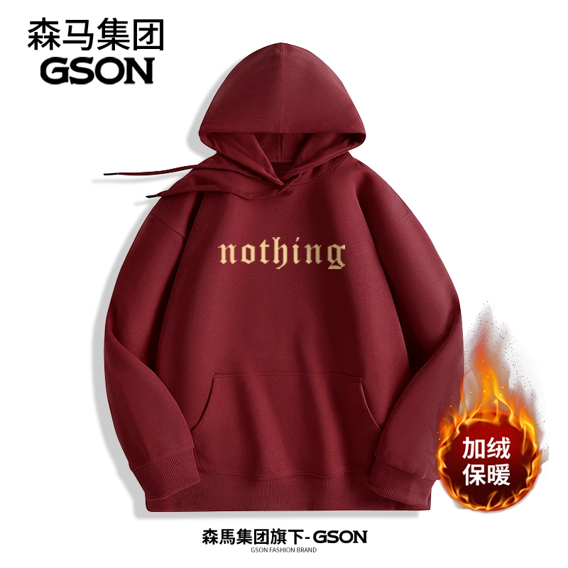 GSON酒红卫衣男连帽新款秋冬男款本命年帽衫男士重磅外套男女同款