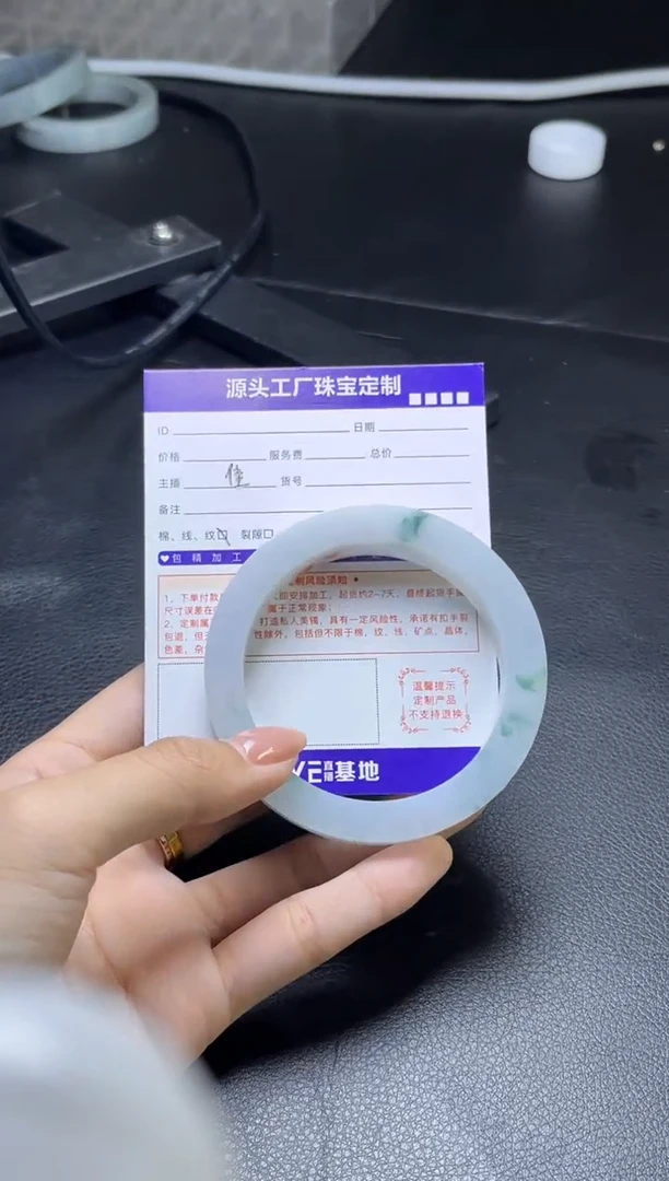 未镶嵌手镯定制翡翠定制产品不退不换