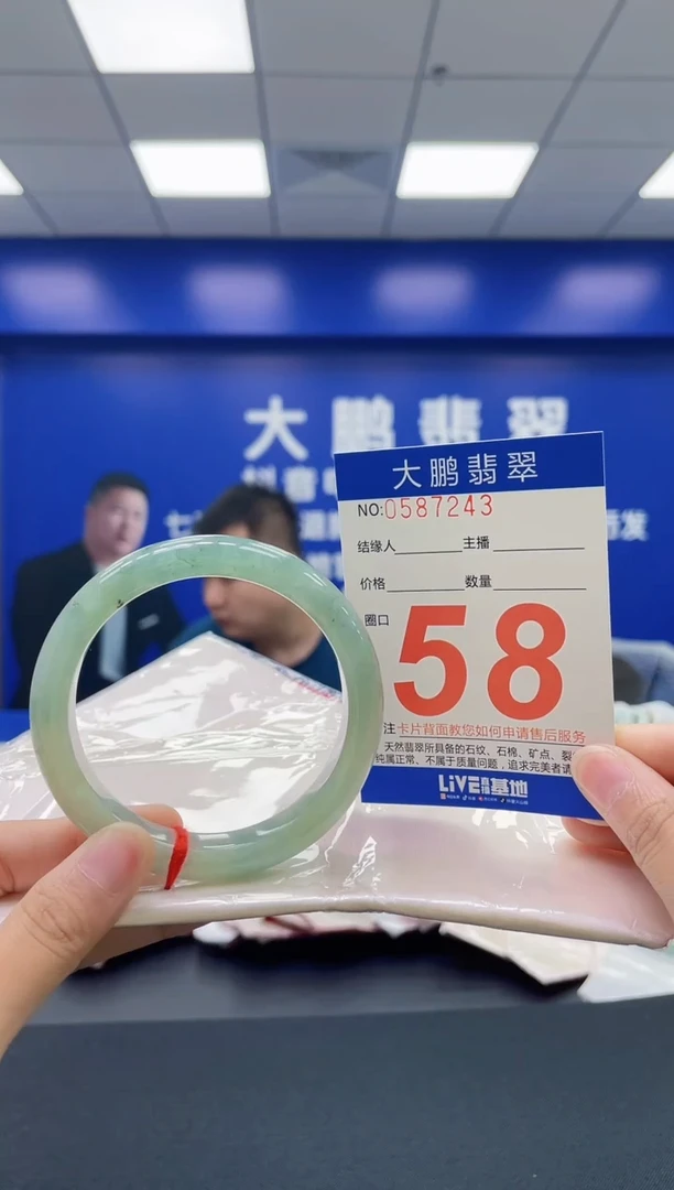 翡翠手镯未镶嵌AAAAAAAAAA
