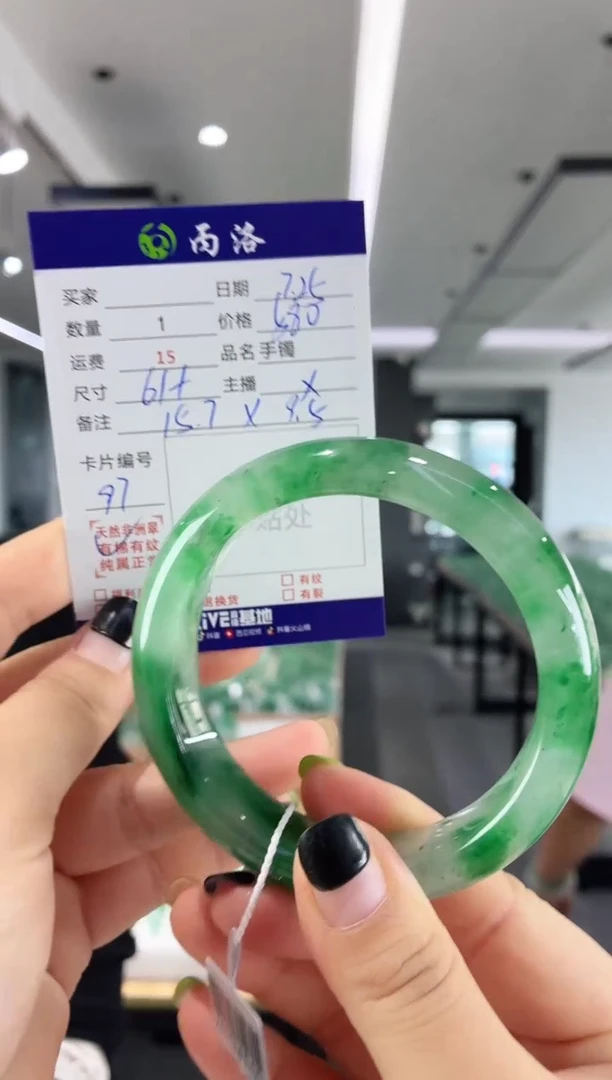 手镯石英质玉未镶嵌61+