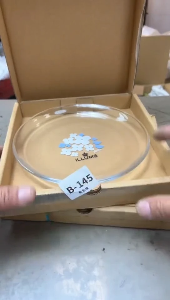 瓷片145聚宝缘海淘精品选