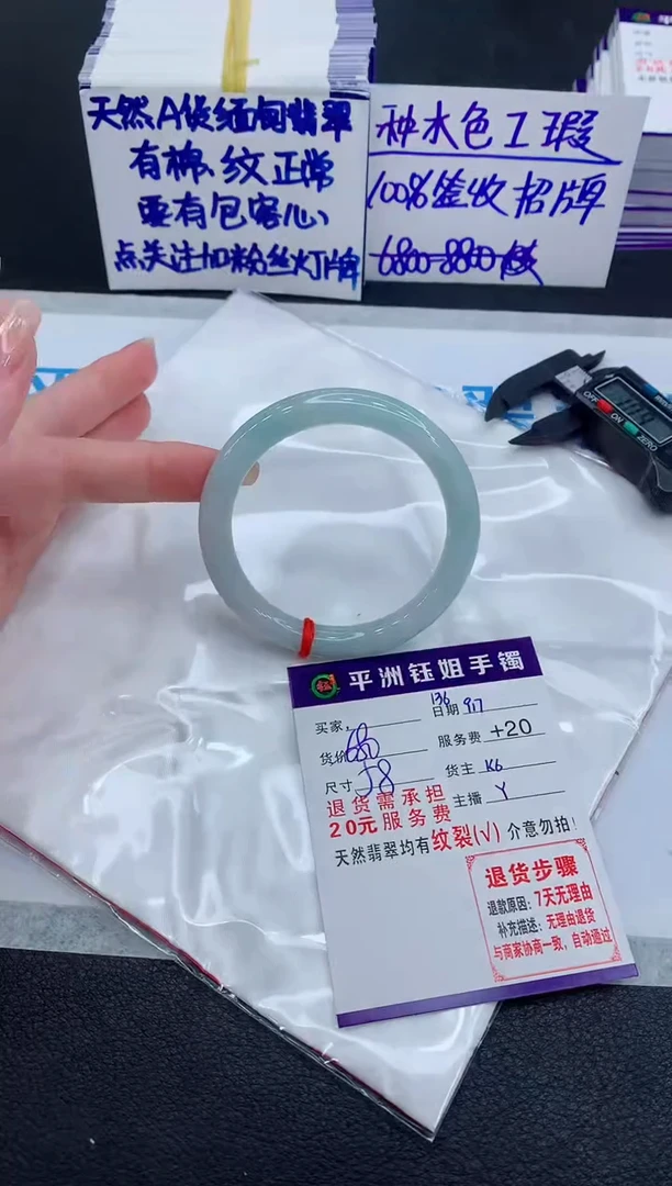 未镶嵌手镯翡翠11111111
