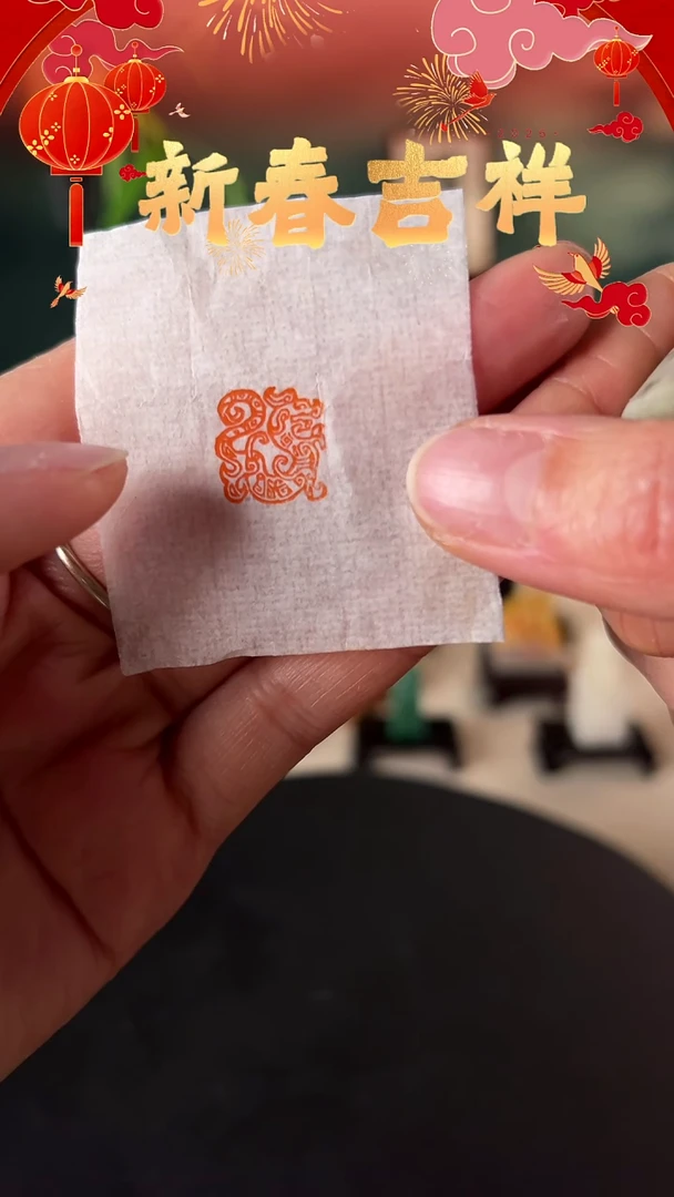 【闪购商品】拓片用纸印石印文：龙