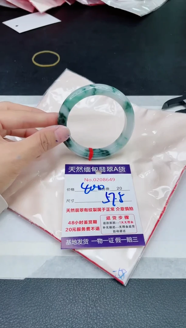 翡翠手镯未镶嵌400.000000