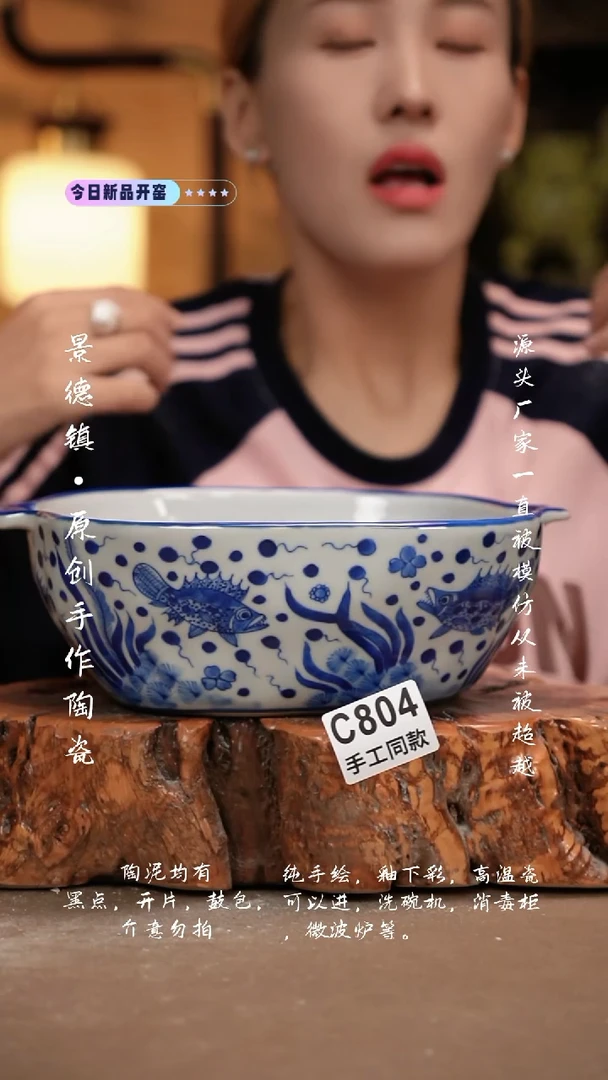 其他C804新十二器瓷器