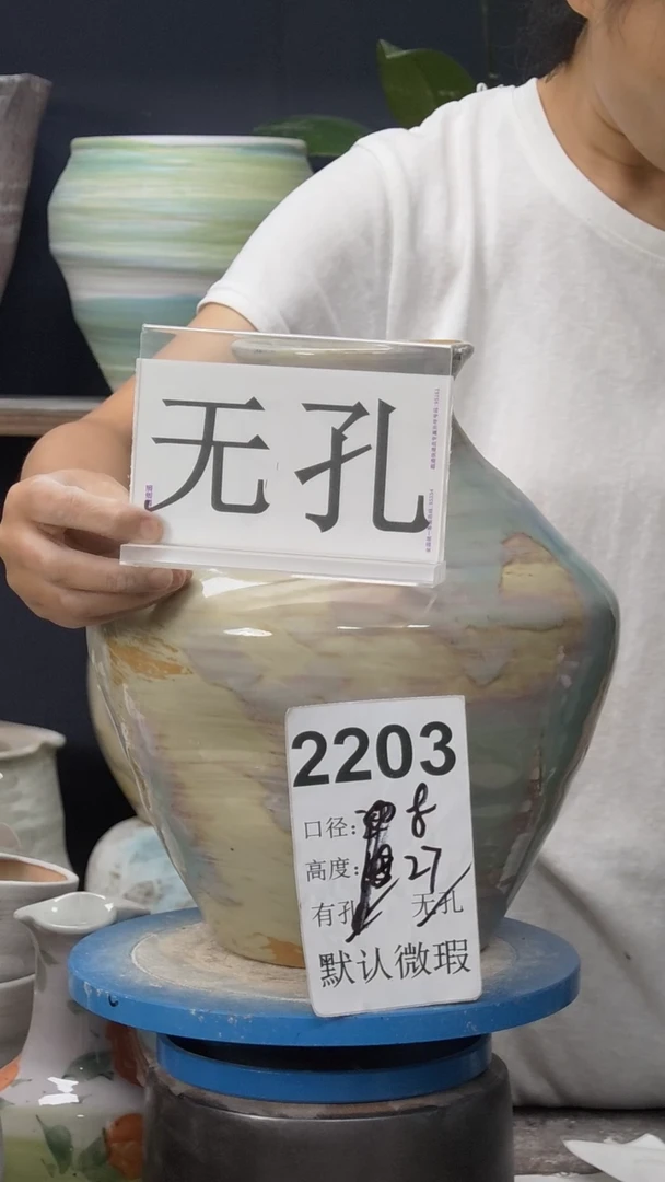 江西景德镇花盆默认微瑕2203