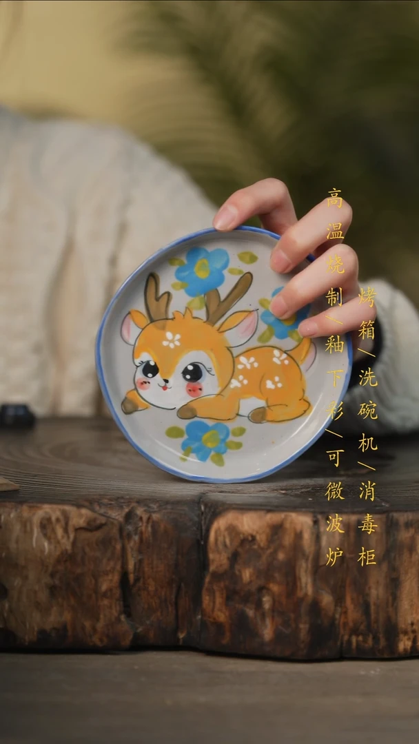 瓷片景德镇高温釉下彩可微波烤箱洗碗机