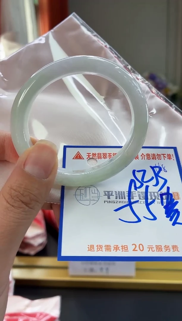 未镶嵌手镯翡翠11111111111
