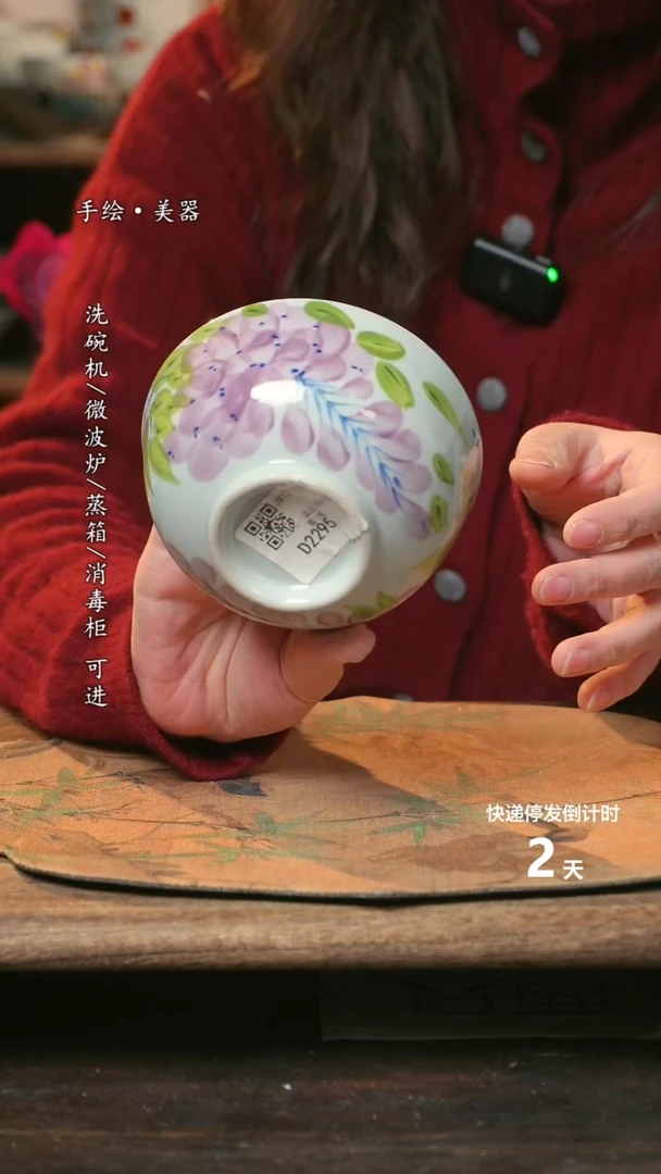 【闪购商品】碗福利1只  高温釉下彩手工手绘
