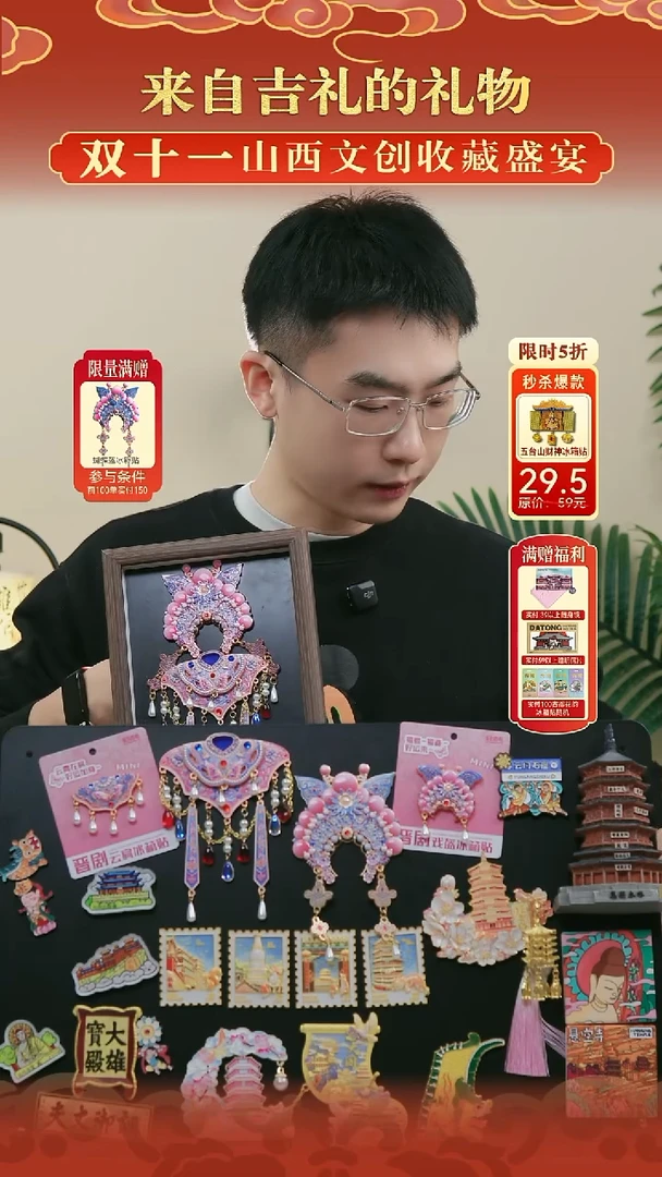云肩蝴蝶盔2222222222