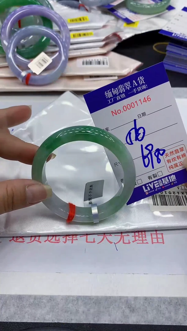 翡翠手镯未镶嵌46缅甸翡翠手镯