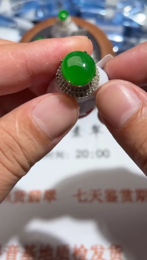 翡翠裸石天然翡翠【24239】
