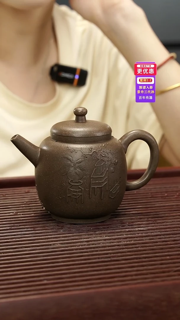 茶壶紫砂紫砂壶紫砂壶