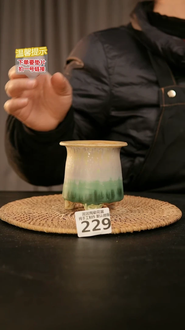 瓷片229内口径约6  外高约10