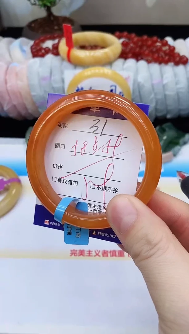 未镶嵌手镯石英质玉31