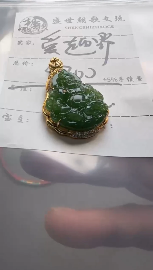 【闪购商品】和田玉（碧玉）配饰配饰18K金镶嵌配饰配饰