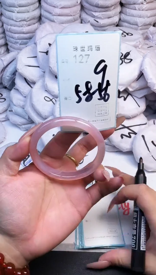 手镯玛瑙/玉髓未镶嵌127