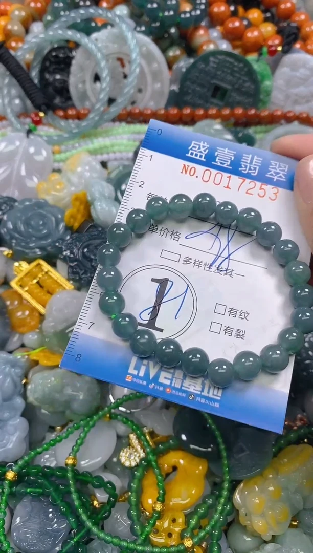 颈饰未镶嵌翡翠闪购0017253