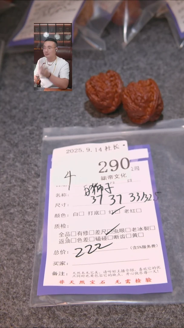 把件文玩核桃随****️白狮子290表弟文化