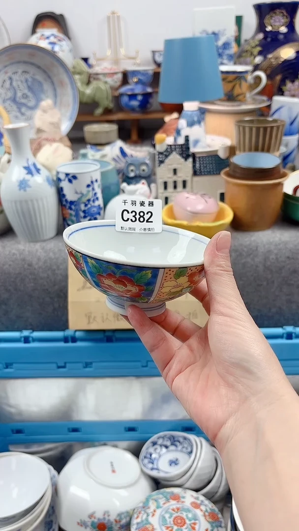 其他惊*默认微瑕默认微瑕C382