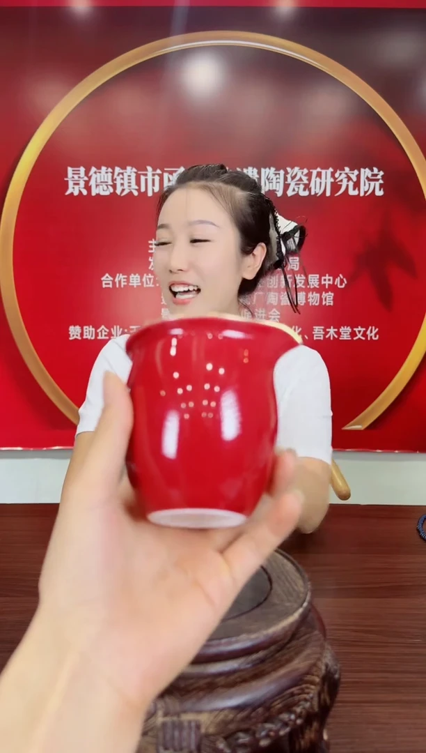 046函夏非遗博大bd玛瑙红单色釉公道杯