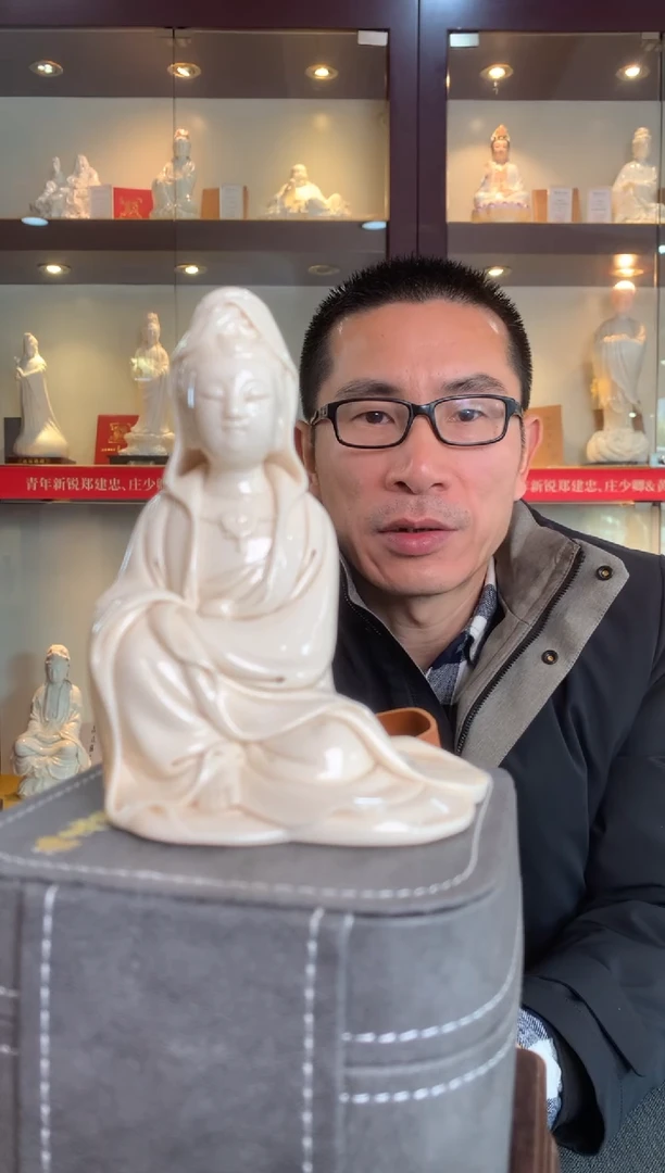 【闪购商品】摆件德化白瓷 掌上观音