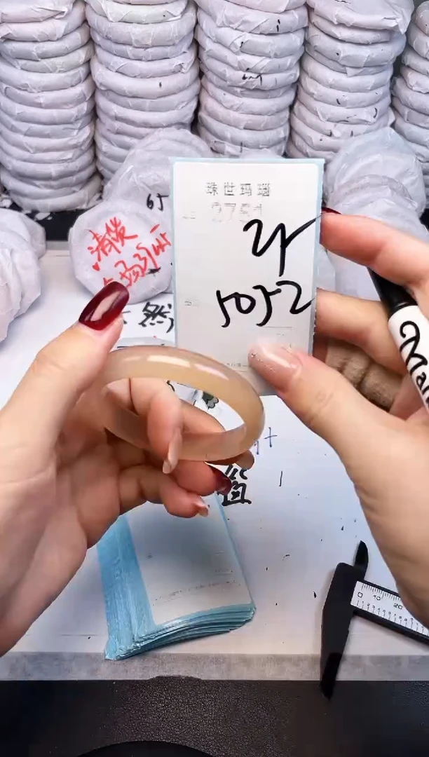 手镯玛瑙/玉髓未镶嵌2751