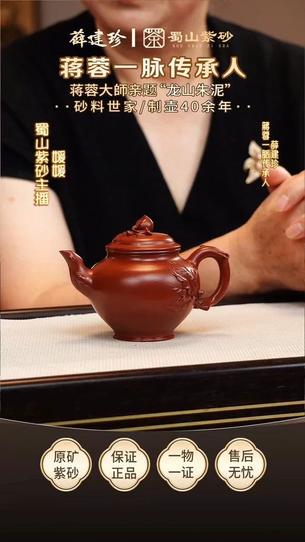 茶壶紫砂宜兴紫砂壶