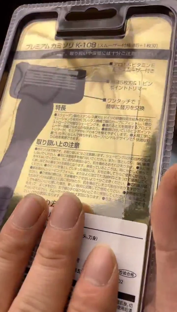 瓷片ghd 郑正杂货品质保障