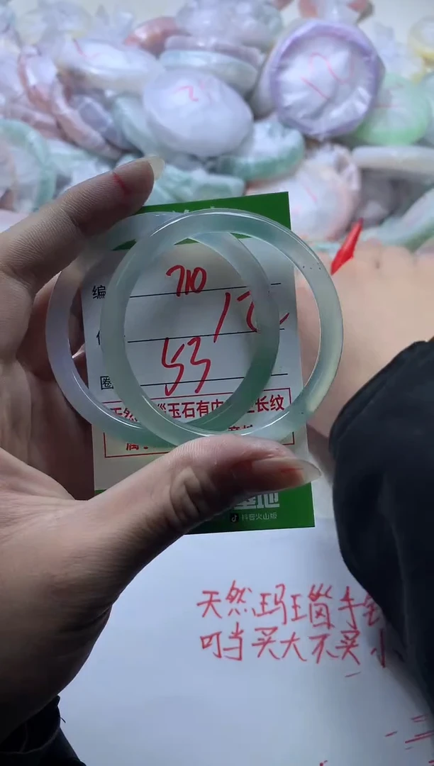 【闪购商品】玛瑙/玉髓手镯合金710