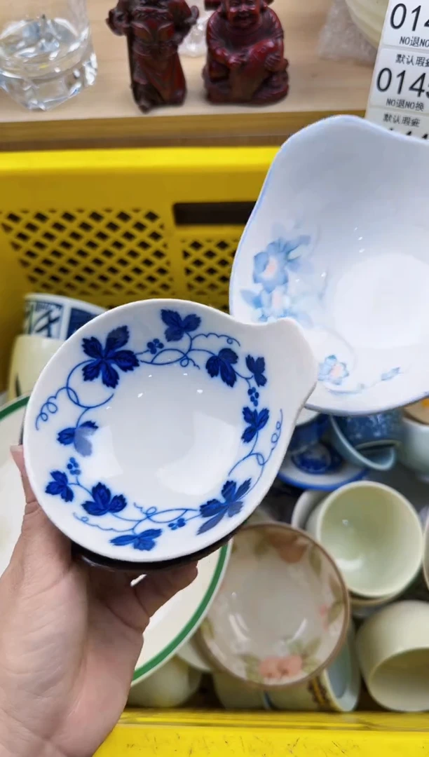 139默认微瑕，满20元包邮